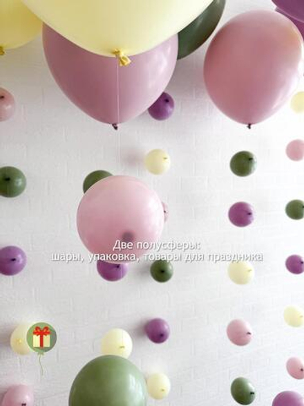 Набор шаров на цепочках Совершенство