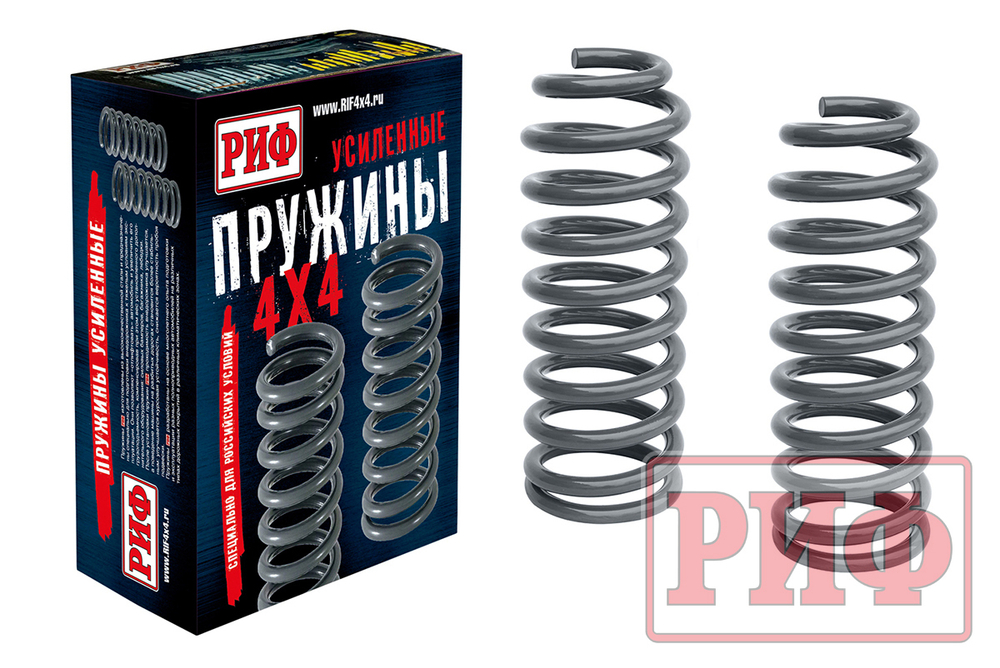 Пружины задние Toyota Land Cruiser 70-72 +400 кг лифт 50 мм, 73-78 1990-1999 +300 кг лифт 50 мм РИФ