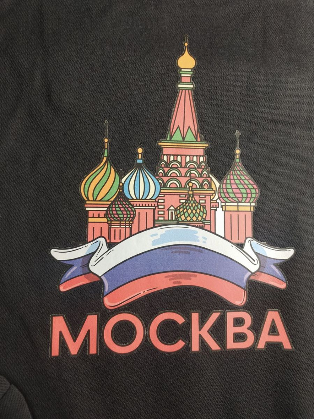 Сумка шоппер Москва цветная