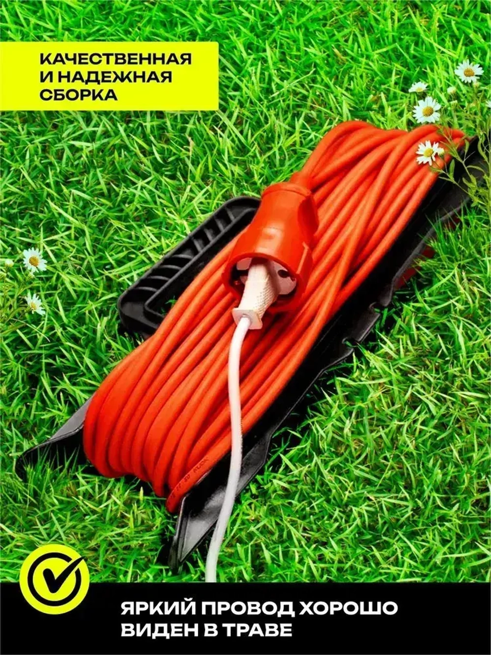 Удлинитель уличный силовой на 30 метров, 1 гнездо, электрический кабель для дома и дачи, газонокосилки, бытовой, садовый пилот 16А на 2200Вт, оранжевый 2х1,5
