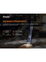 Фонарь Fenix C6 V3.0 оранжевый 1500 люмен