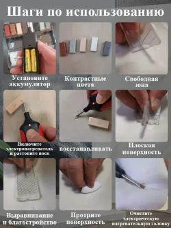 Набор для ремонта керамической, гранитной, мраморной плитки и фарфора. Набор для реставрации сколов мебели и ламината 11 цветов.