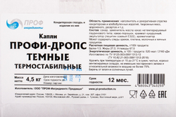 Капли термостабильные «Профи-Дропс» ~ 4,5 кг