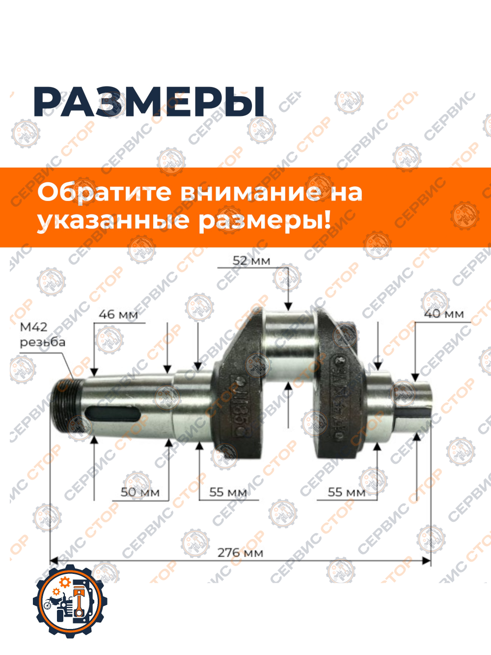 VM039-190N-А106-М14 (1)