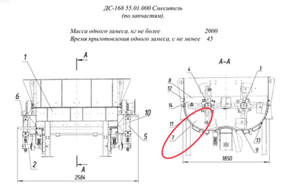 ДС-168 55.01.001 Лист (торцевой нижний)