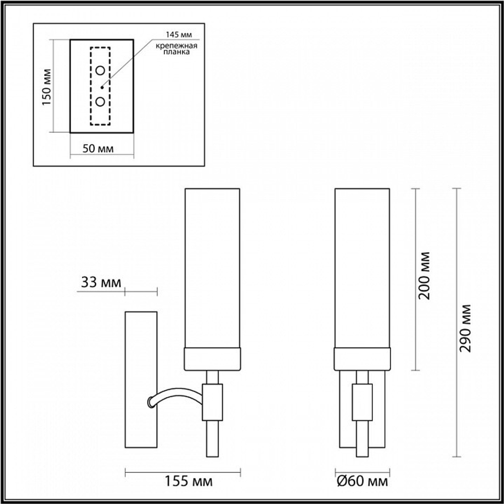 Бра Lumion Sharon 6538/1W