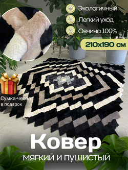 Покрывало меховое ковер из шкуры овчины