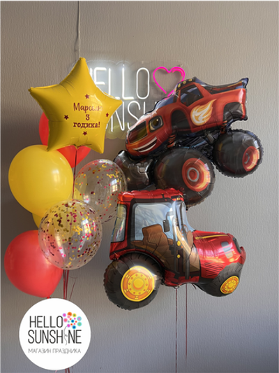 Набор шаров  для мальчика №22