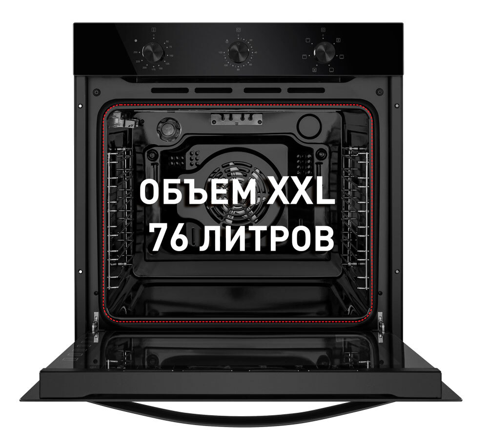 Шкаф духовой электрический MAUNFELD EOEF.766B2 фото 5