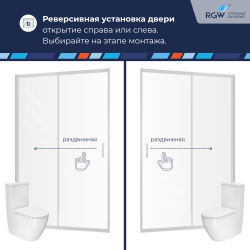 Душевая дверь RGW PA-14 (Матовое-Сатинат, 1500)