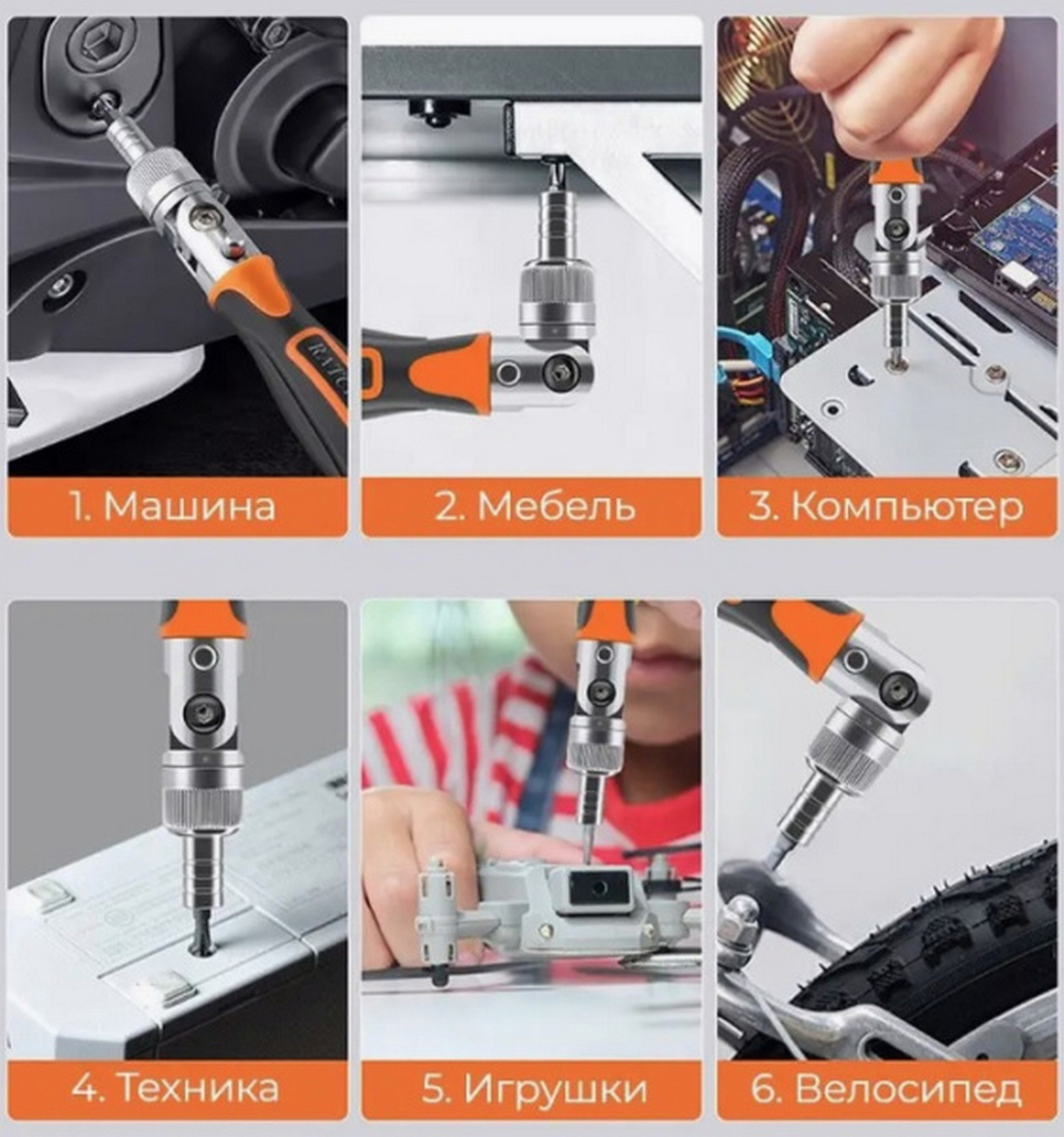 Набор отвертка с битами Universal NO.9902 (68-в-1)