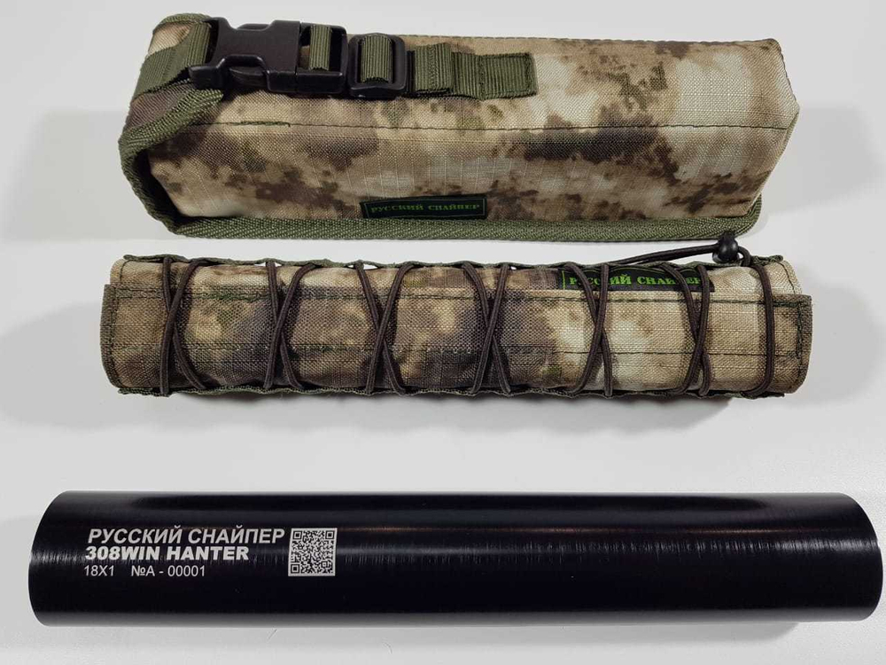 ДТК Модератор П-9 серии - "Hunter classic", на карабин Orsis 120, 140, М16х1 правая, 13 камер (кал. 308Win), Русский снайпер