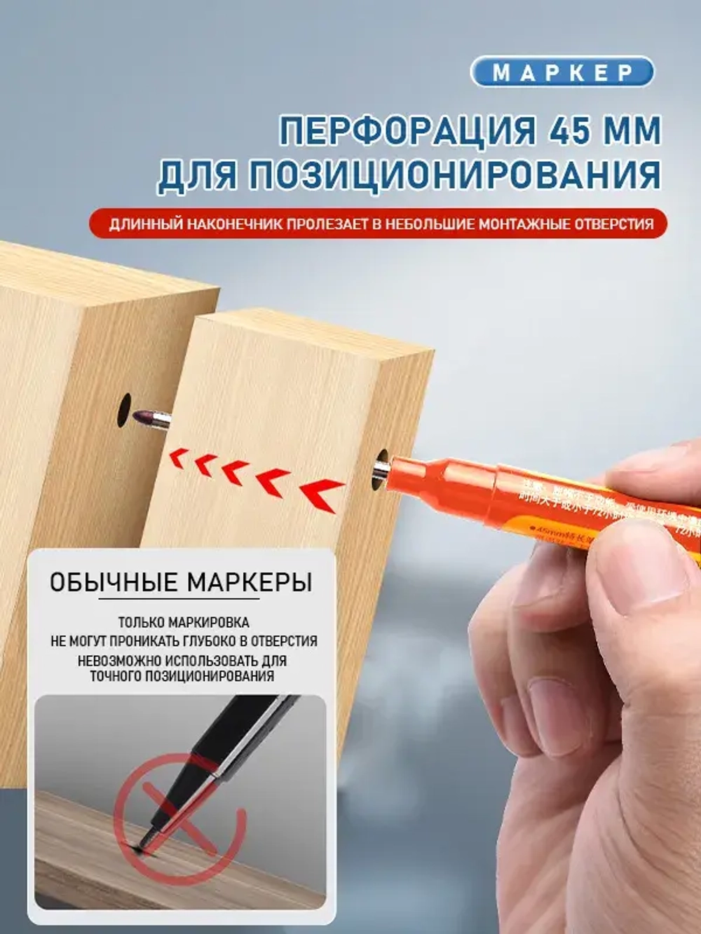 Чернила для заправки перманентных маркеров (красные, 15 мл), 1 шт. + красный строительный маркер, 1 шт.