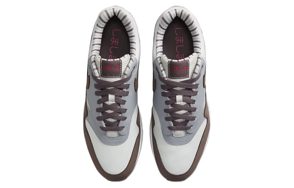 Nike Air Max 1 Shima Shima
