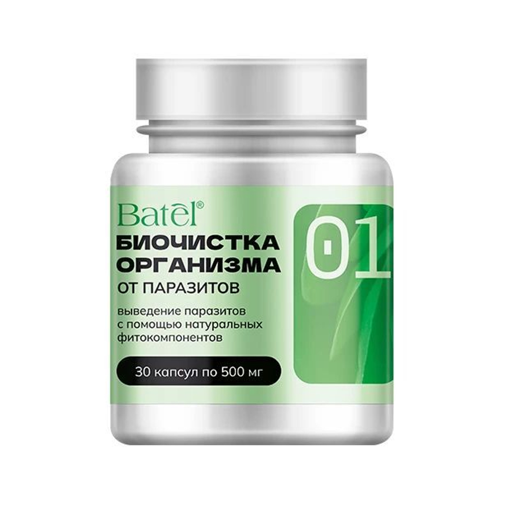 Batel. Биочистка организма 01, выведение паразитов