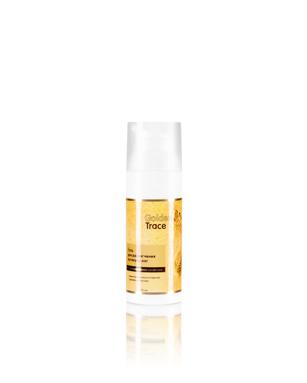 Гель для размягчения кутикулы 50мл. Golden Trace
