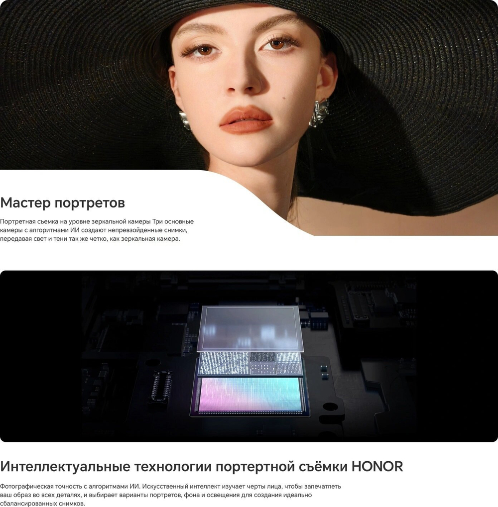 Смартфон HONOR 200 12/512 ГБ Global для РФ, Dual: nano SIM + eSIM, Green