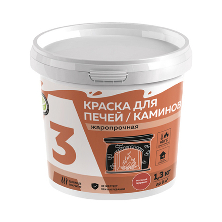 A3 Краска ВД для печей и каминов Терракота 1,3кг (ИжСинтез)