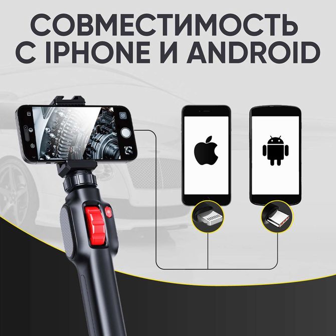 ICARTOOL (IC-V201) Видеоэндоскоп управляемый USB, 5,5 мм