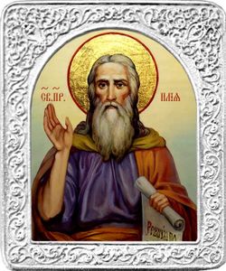 Святой Илия. Маленькая икона в серебряной раме.