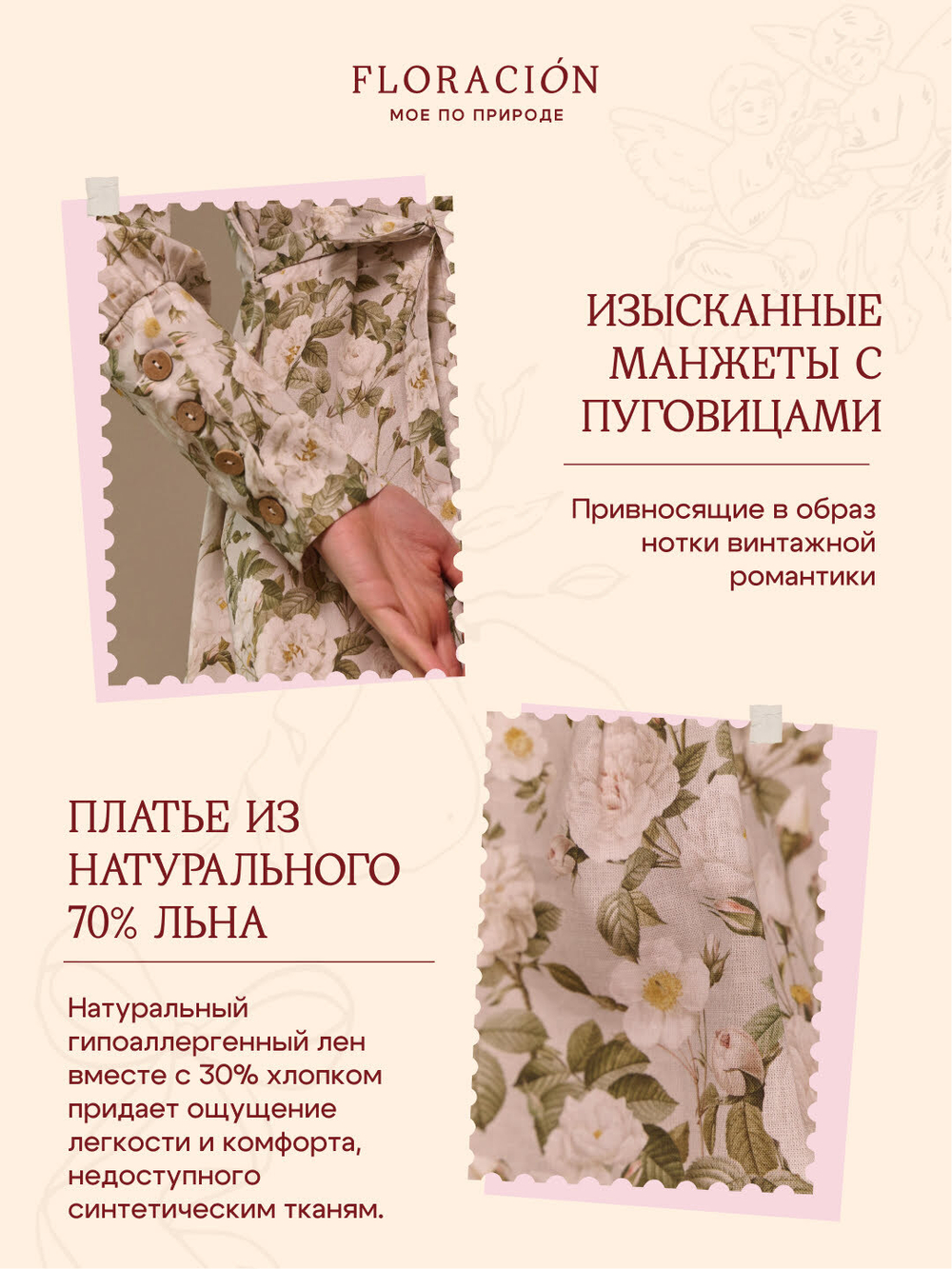 Платье с широкими манжетами