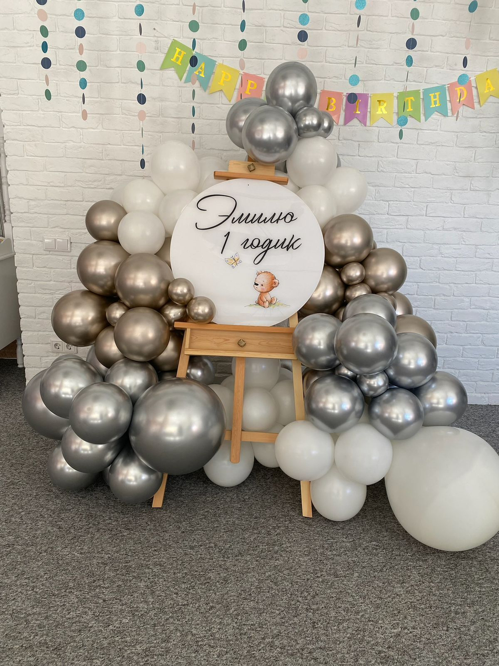 Фотозона на мольберте из шаров хром