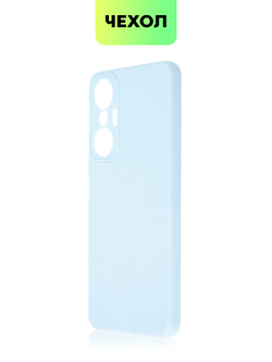 Чехол BROSCORP для Infinix Hot 20S (арт. INF-HOT20S-COLOURFUL-LIGHTBLUE )