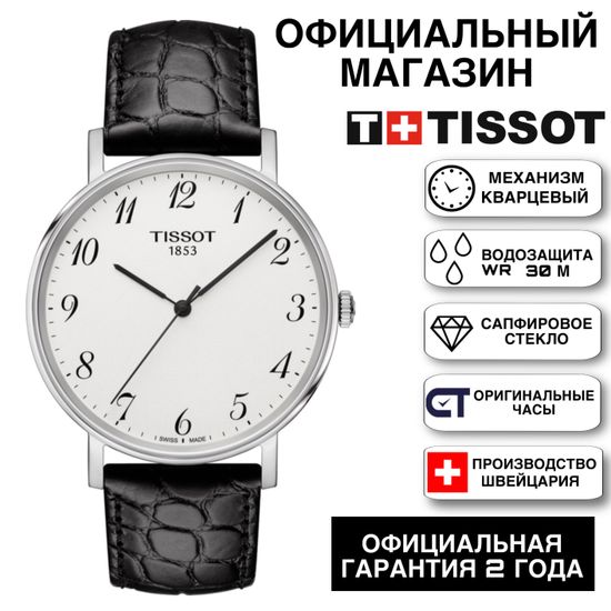 Tissot T109.410.16.032.00 Мужские швейцарские часы коллекции Everytime