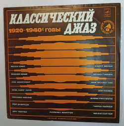 Винтажная виниловая пластинка Сборник Классический Джаз 20 40 годов (СССР 1980)