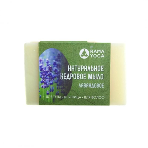 Кедровое мыло лаванда Ramayoga