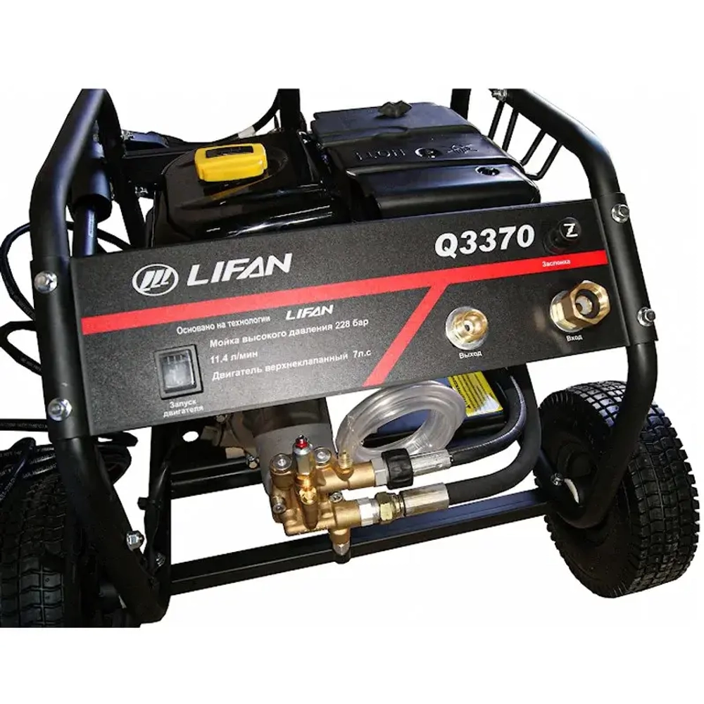 Мойка высокого давления Lifan Q3370