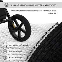 Детская коляска Sweet Baby Elegante 2 в 1 SBL Chrome Black