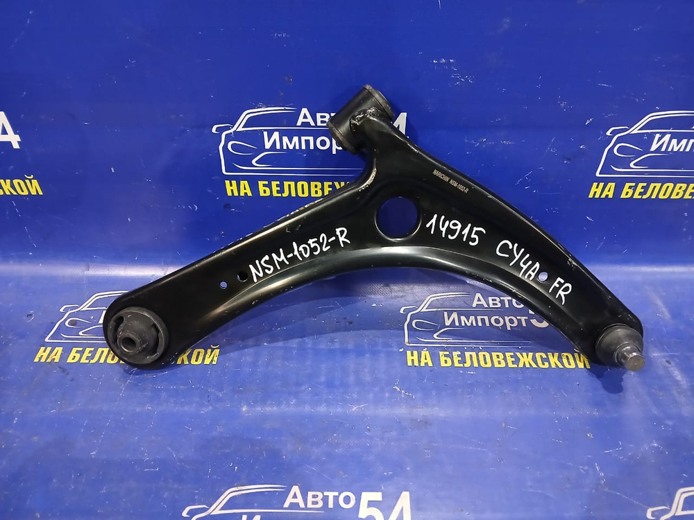 Рычаг передний правый MITSUBISHI LANCER 2007-2015