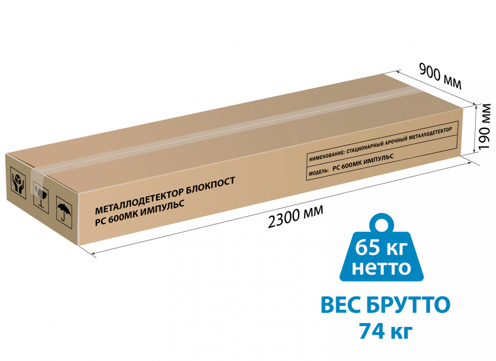 PC 600 МК ИМПУЛЬС