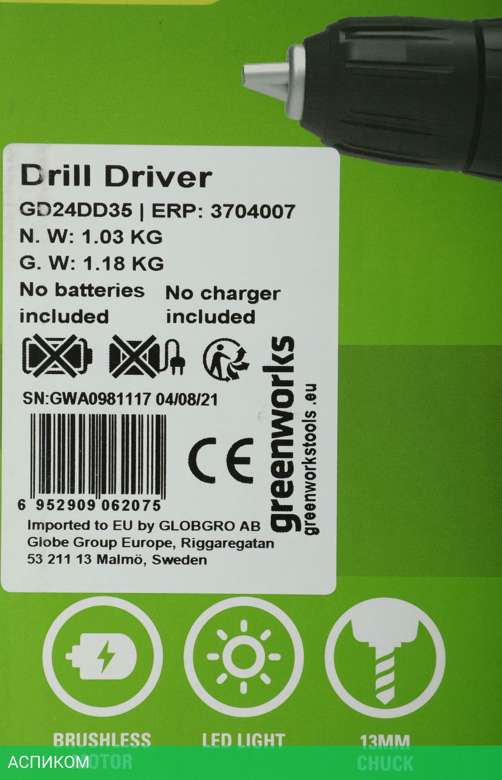 Дрель-шуруповерт Greenworks GD24DD35 без АКБ и ЗУ (3704007)
