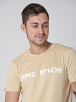 Футболка бежевая Город Горький руны