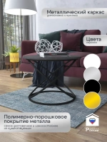 Журнальный стол Инфинити - ЧЗЧ - МДФ в ПВХ