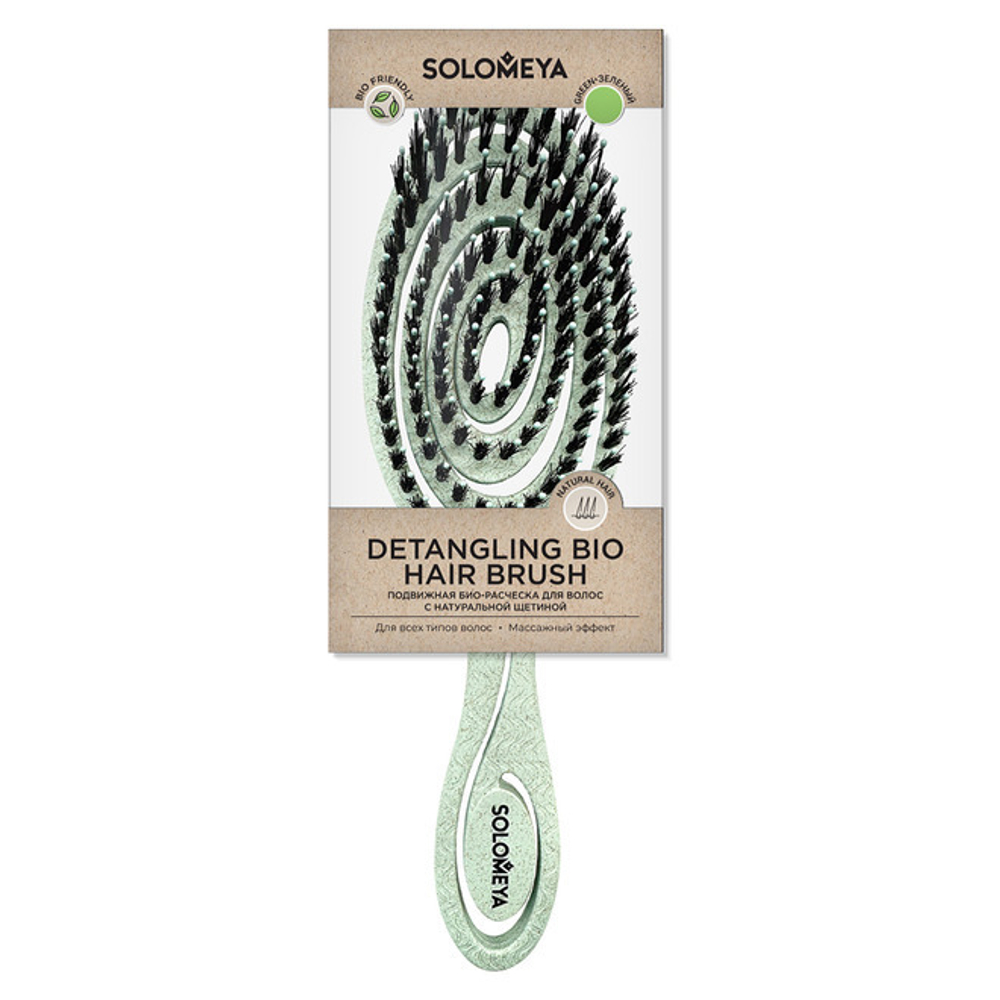 Расческа для волос с натуральной щетиной SOLOMEYA Bio Hair Brush With Natural Boar Bristle Green