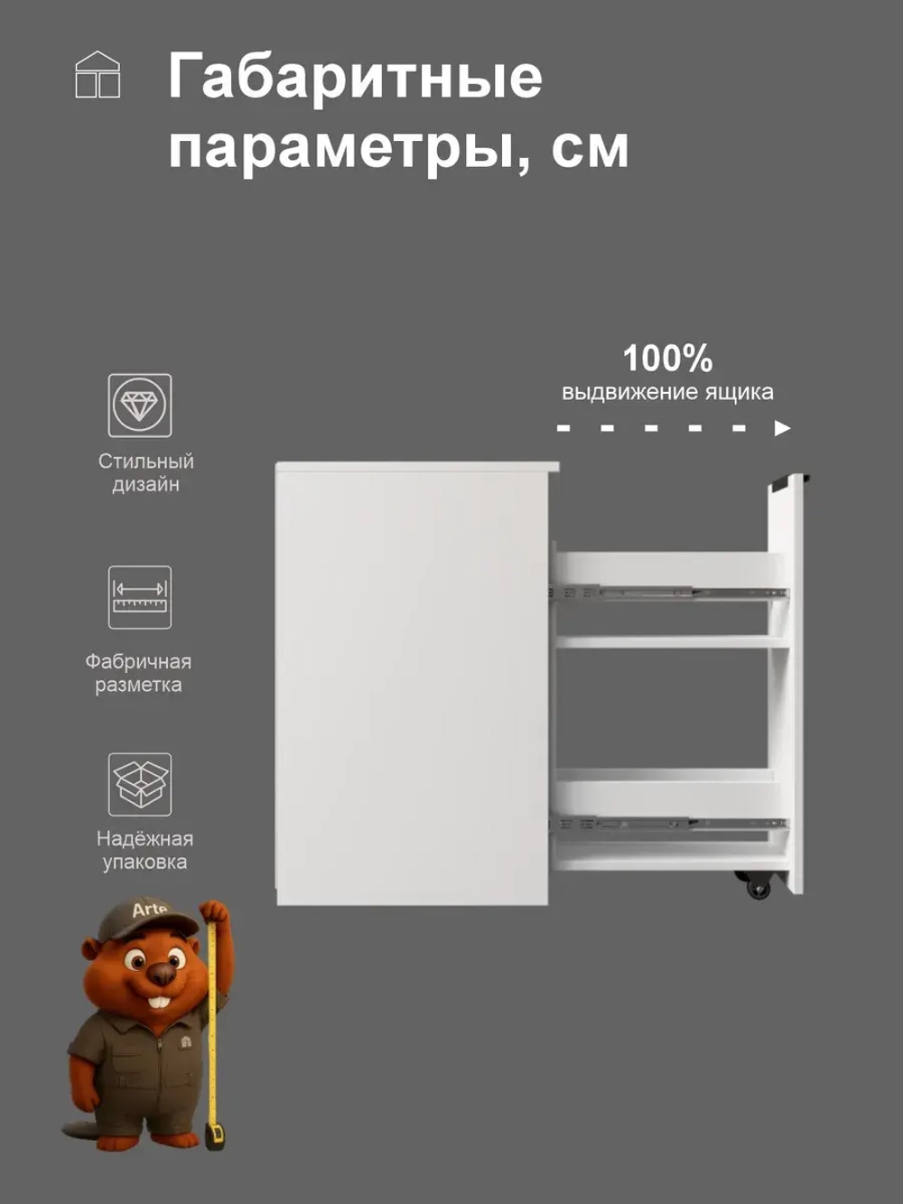 Тумба для прихожей "Гарт"