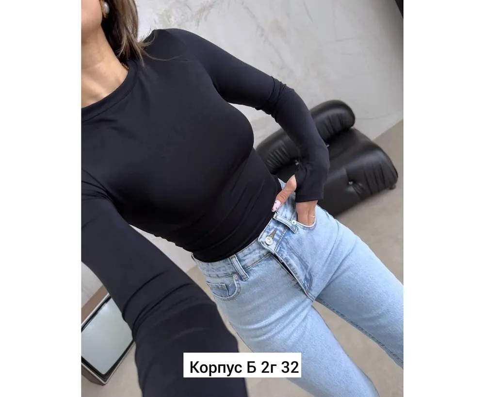 Лонгслив 2605233 Fabrika