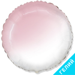 Шар градиент розовый, с гелием #401500BGRS-HF1
