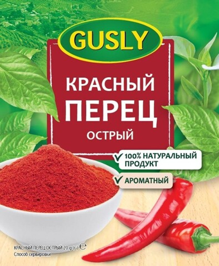 Приправа перец красный острый, 20 г (0,48 б)