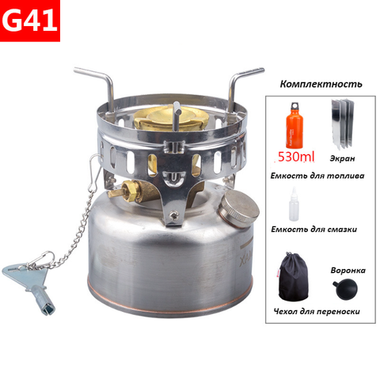 Примус бензиновый iWalker G41 (стандартная комплектация)