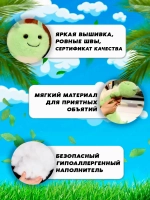 Мягкая игрушка гусеница 40 см