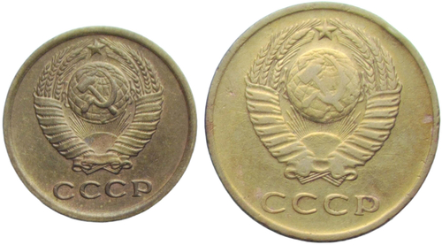 Набор монет СССР 1966 года (2 монет) 2, 3 копейки (VF)