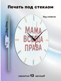 Часы настенные подарок жене сестре маме подруге на др