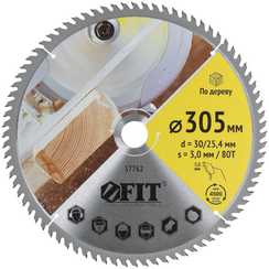Диск пильный для циркулярных пил по дереву FIT 305 х 30/25.4 х 80T 37762