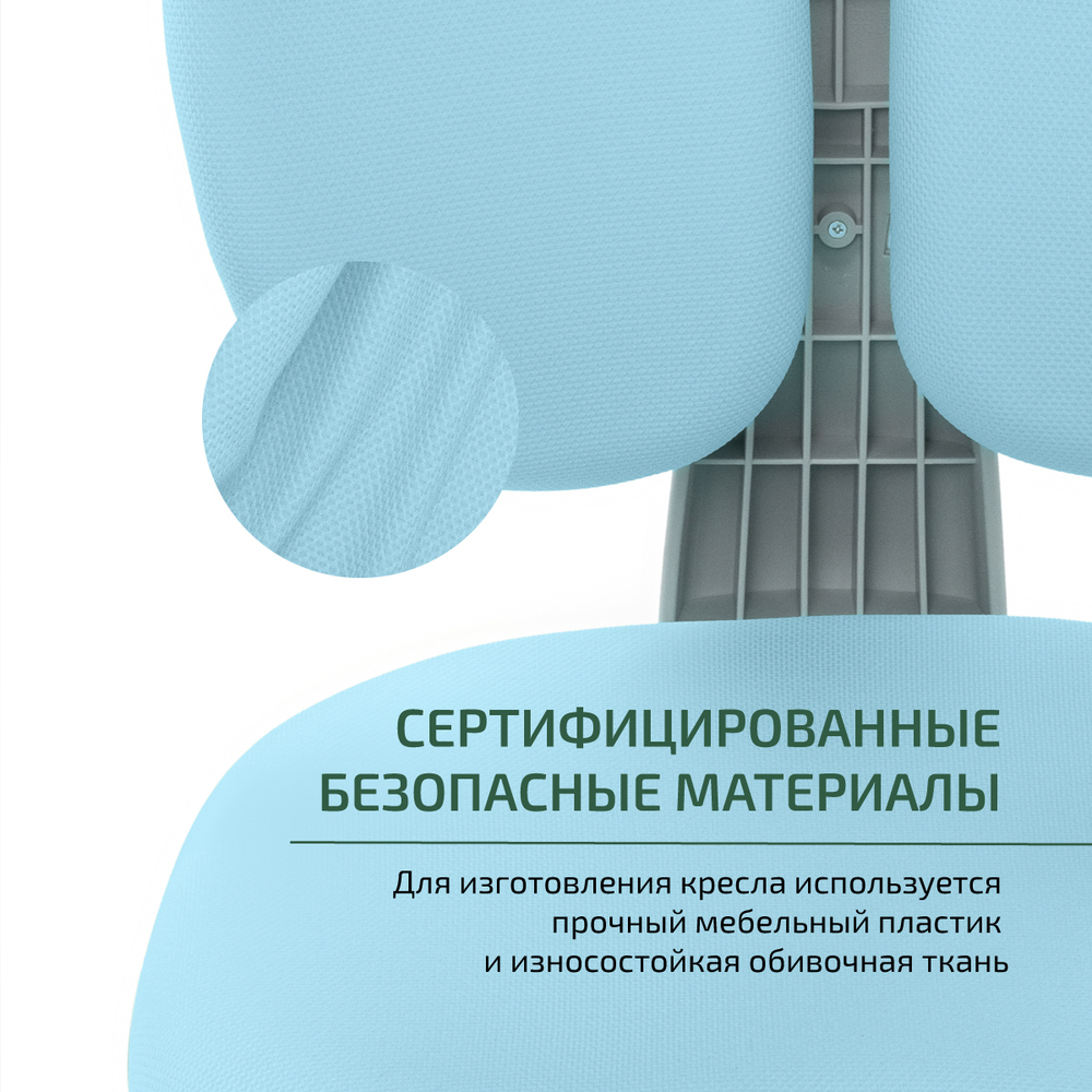 Стул для школьника Ergokids Sprint Duo