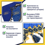 Ламбрекен с косынками стеганые Ford (экокожа, синий, синие кисточки)