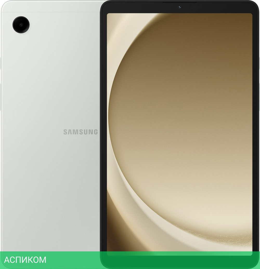 Планшет Samsung Galaxy Tab A9 8/128Gb LTE Silver (SM-X115NZSECAU)